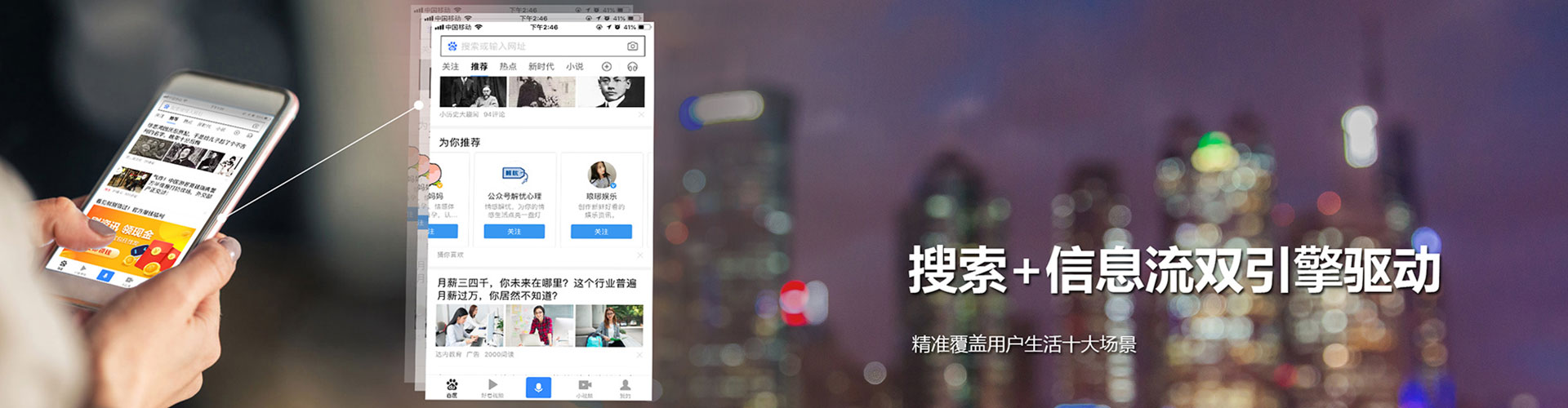 陵城百度推广开户