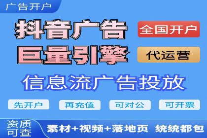 SEM运营案例：如何打造成功的广告投放策略