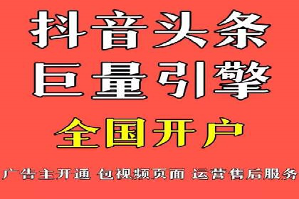 竞价广告的智慧：网络推广在娱乐产业的实践