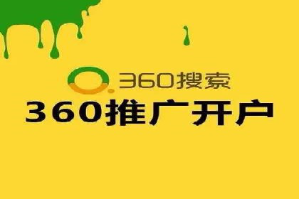 掌握SEM竞价培训技巧，提升广告投放效果