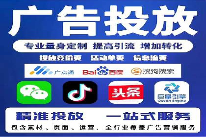 案例研究：SEM竞价托管效果对比